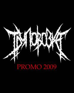 Promo 2009